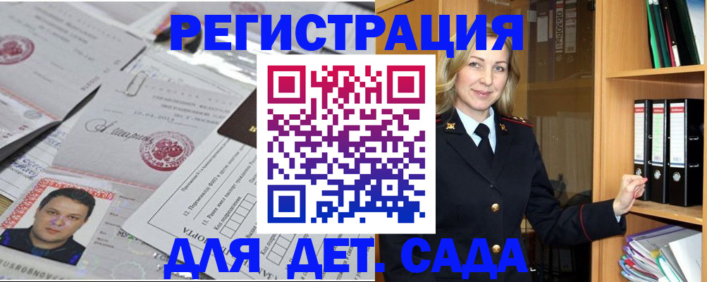 найти адрес прописки в Дудинке